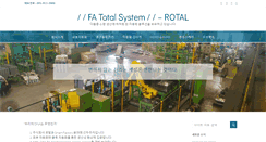 Desktop Screenshot of controlkorea.com