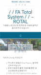 Mobile Screenshot of controlkorea.com