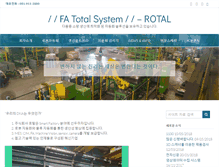 Tablet Screenshot of controlkorea.com